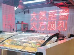 -王祖名抻面(罗湖分店)