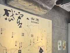 -SAANCI山池咖啡(卓悦中心店)