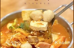 Korean Kimchi Hot Pot