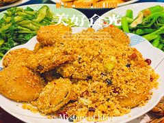 避风塘茄子-盛港湾海鲜食府(黄沙店)