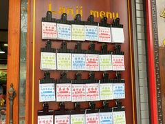 -蓝记云吞(正果店)