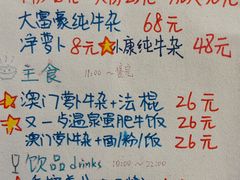 -CowCow其其·牛杂咖啡公司(六运店)
