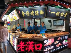 -庙街旅游·美食广场(五一广场店)