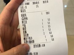 账单-探鱼·鲜青椒爽麻烤鱼(中天广场店)