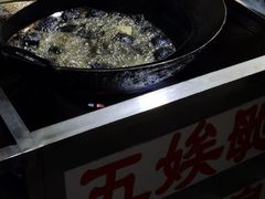 -五娭毑臭豆腐(黄兴南路店)