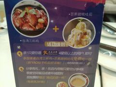 -零度空间·台湾小馆(五道口购物中心店)