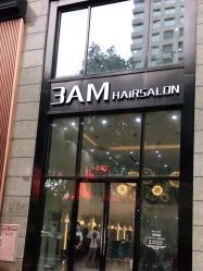 -3AM HAIR SALON染发接发