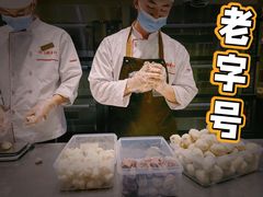 -北京稻香村(零号店)