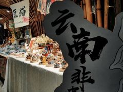 -南屏步行街