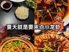 -红盔甲·小龙虾(人民广场店)