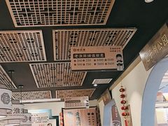 -老淮滨-蚌埠非遗小吃(淮河路店)