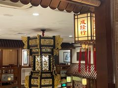 -成隆行·蟹王府(九江路店)