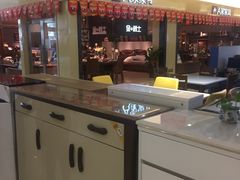 -好运来家具广场(石槎路店)