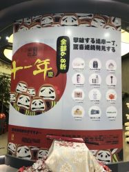 -和良形象