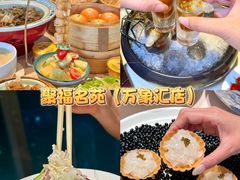 -丰尔粥食·粥底火锅·桑拿鸡(大良总店)
