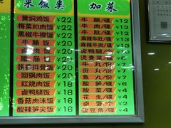 -龙记桂林米粉(财满街店)