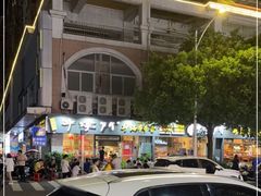 -串掌门砂锅串串香(后瑞店)