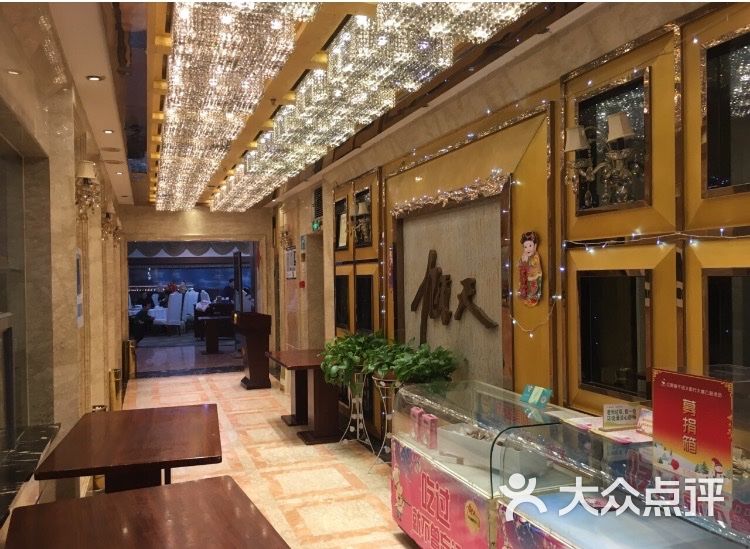 九重天旋转餐厅