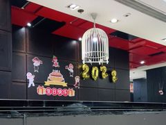 -海底捞火锅(吾悦国际广场店)