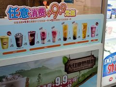 -DQ·蛋糕·冰淇淋(太原街万达店)