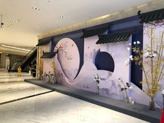 -杭州平安悦坊 PAFC LIVING