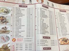 -国家五钻酒家·西樵旺阁渔村(西樵店)