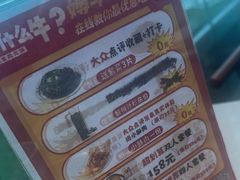 -为什么牛潮汕牛肉火锅(中信广场店)