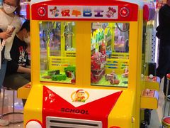 -汤姆熊欢乐世界·史莱姆怪兽(正大店)