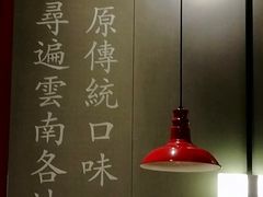 -阿香米线(大悦城店)