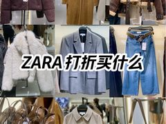 -ZARA(深圳金光华广场店)