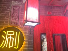 -西单翅酷(西单店)