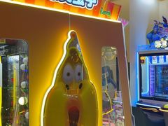 -爱玩嘉年华(江北一店)