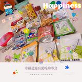 来自台湾的美味投食[调皮]🥳🥳🥳