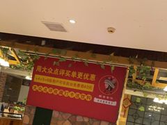 -醉美东江·三文鱼·烧鸡公
