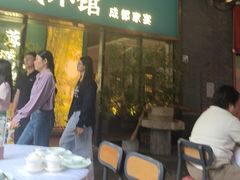 -蓉城小馆(科兴店)