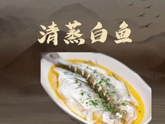 -灵福缘私房菜·农家菜(拈花湾·灵山大佛必推店)
