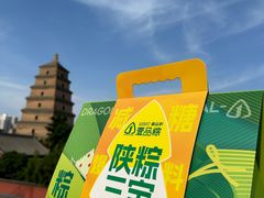 -御品轩(汉神购物广场店)