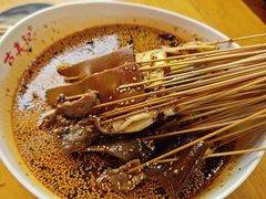 -古真记钵钵鸡(总店)