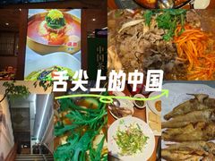 -全州拌饭馆(断桥店)
