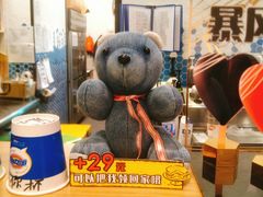 -DQ·蛋糕·冰淇淋(苏州中心店)