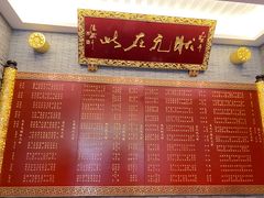 -宁波状元楼酒店(和义路店)