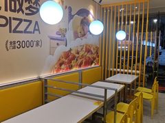 -尊宝比萨(厦大店)