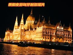 -多瑙河游船
