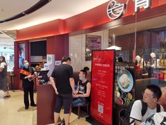 -青年公社烤鸭(宝杨宝龙广场店)