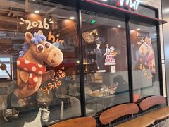 -必胜客(大宁路店)