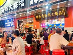 -醉壹号海鲜大排档·老厦门特色菜(厦门美食地标店)