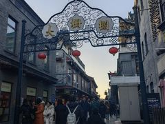 -张一元(总店)