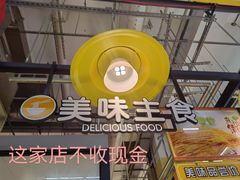 -大润发(张江店)