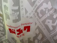 -都恩客(高岛屋百货店)