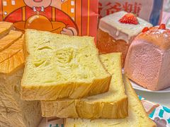 -爸爸糖吐司面包(南京鼓楼龙江店)